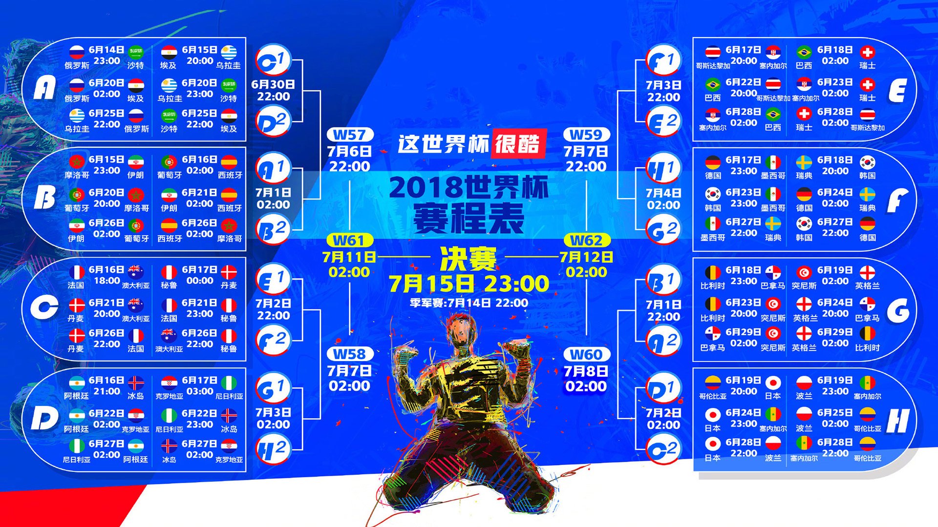 从绝杀失手到力挽狂澜，西亚卡姆的救赎之夜
